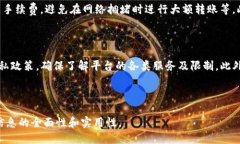   小狐狸钱包转账给TP的详