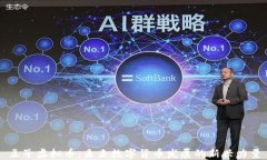豆子虚拟币：未来数字货