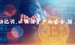   如何将TP Wallet导入MetaM