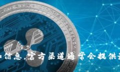 关于TP Wallet的问题处理情
