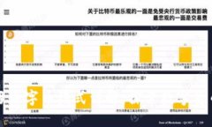 虚拟币母币字币模式详解