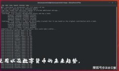    如何使用TPWallet实现跨链