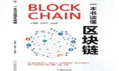深入解析交割合约虚拟币
