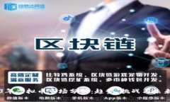 2023年虚拟币市场分析：趋
