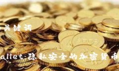 ### 和关键词梯子TPWallet：