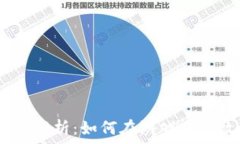  虚拟币91游戏币解析：如