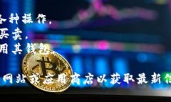 关于TPWallet，它是一个知名