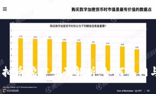 2017年虚拟币挖矿全面解析：如何入门与盈利策略