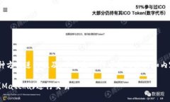 抹茶和TPWallet的结合可以通