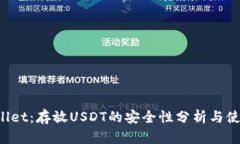 TP Wallet：存放USDT的安全性