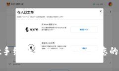 tpwallet手续费调整攻略：如