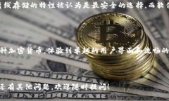   全面解读TokenPocket的TMD币