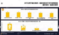 VGX虚拟币：投资前必知的