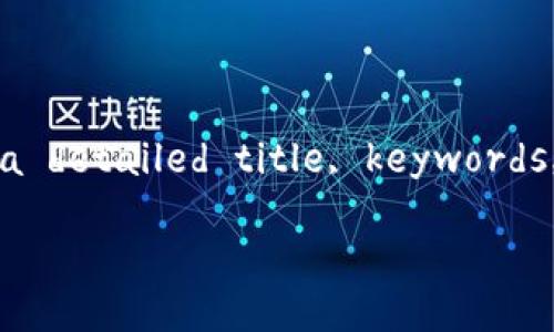 Your request appears to be related to transfer processes and procedures regarding cryptocurrency wallets. To provide you with the right information, I've created a detailed title, keywords, an outline, and related questions below. Please note that the final content will be lengthy and may need to be broken down into sections for practical readability.

如何将TPWallet中的资金安全转移到其他钱包