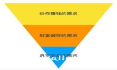 BNB提币到TPWallet所需时间详