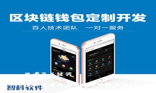 思考及关键词

虚拟币为何在市场中坚挺不倒？