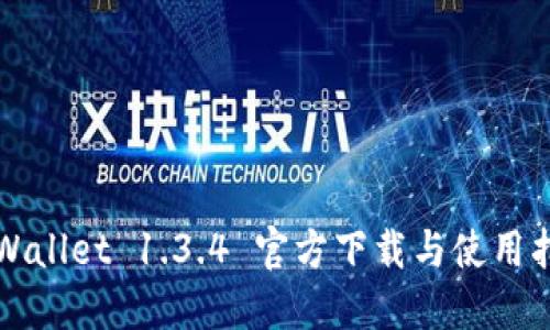 TPWallet 1.3.4 官方下载与使用指南