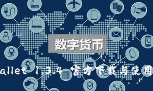 TPWallet 1.3.4 官方下载与使用指南