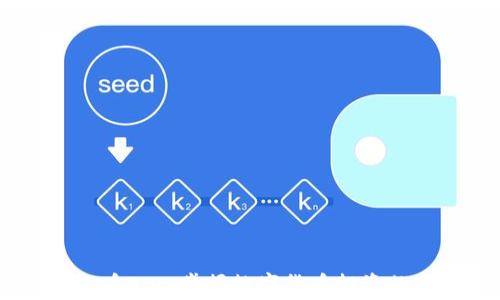 
MT虚拟币App：掌握数字货币投资的新风口