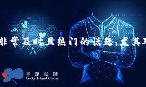 关于虚拟币钱包的购买与使用有很多相关的信息和问题。这是一个非常及时且热门的话题，尤其对于刚接触加密货币的人来说。下面是我为您构思的、关键词和大纲：

虚拟币钱包买哪种？全面解析选择与使用技巧