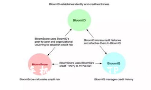 ### 如何解决手机上找不到 TP Wallet 的问题？
