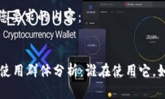 以下是满足您要求的内容