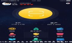   tpwallet私匙丢失怎么登录