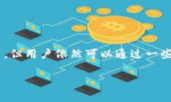 在这个流行的加密钱包T
