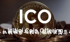 tpwallet手机找回密码指南：