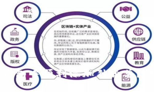 如何在TP新版钱包中顺利添加独角兽？详解步骤与技巧