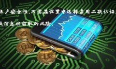   TPWallet美金提现攻略：一