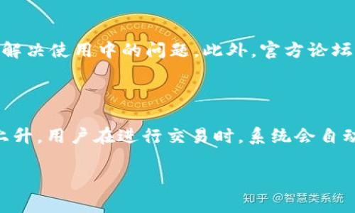   如何在另一台手机上登录TPWallet：操作指南与注意事项 / 

 guanjianci TPWallet, 手机登录, 加密钱包, 安全性 /guanjianci 

### 内容主体大纲

1. **什么是TPWallet**
   - TPWallet的介绍
   - 支持的加密货币
   - TPWallet的优势

2. **在另一台手机上登录TPWallet的必要性**
   - 多设备使用的需求
   - 设备更换与登录方式

3. **在另一台手机上登录TPWallet的步骤**
   - 下载和安装TPWallet应用
   - 创建新的账户或恢复旧账户
   - 使用助记词/私钥进行登录
   - 验证安全性措施

4. **登录过程中常见问题的解决方案**
   - 忘记密码的处理
   - 助记词错误的解决方案
   - 二维码扫码问题

5. **确保账户安全的最佳实践**
   - 启用双重认证
   - 如何备份钱包
   - 定期更新密码

6. **总结与进一步的资源**
   - 各种官方支持渠道
   - 社区与论坛推荐
   - 未来的技术更新

---

### 1. 什么是TPWallet

#### TPWallet的介绍
TPWallet是一款专为加密货币投资者设计的钱包应用，支持多种加密货币的安全存储与交易。用户可以方便地管理各种数字资产，并通过简单的操作来进行交易。TPWallet不仅提供易用的界面，还具备高安全性的特点，吸引了大量的用户加入。随着加密货币的普及，TPWallet的下载量不断上升，成为用户管理数字资产的重要工具。

#### 支持的加密货币
TPWallet支持众多流行的加密货币，如比特币（BTC）、以太坊（ETH）、莱特币（LTC）等。用户可以在同一平台上管理多种数字资产，避免在不同应用间切换带来的不便。此外，TPWallet还不断更新，增加对新兴加密货币的支持，以满足用户的需求。

#### TPWallet的优势
TPWallet的优势在于其安全性和便捷性。用户的私钥存储在本地，未经过网络传输，保护了用户的资产安全。同时，TPWallet提供了备份和恢复功能，使得用户在设备更换或丢失时可以轻松恢复账户。通过TPWallet，用户可以随时随地管理他们的加密货币，享受便捷的交易体验。

### 2. 在另一台手机上登录TPWallet的必要性

#### 多设备使用的需求
在现代社会，用户通常拥有多台设备，包括手机、平板电脑等。为了方便管理自己的加密货币，有些用户希望在不同设备上使用TPWallet。此外，随着科技发展以及设备更新换代，用户往往需要将账户迁移到新设备上。

#### 设备更换与登录方式
更换手机的过程涉及到数据的迁移与账户的恢复。用户可能需要将旧设备上的TPWallet账户移至新手机上，或者因为旧手机故障而需要在新手机上重新登录。TPWallet提供了多种登录方式，确保用户可以安全、便捷地恢复账户。

### 3. 在另一台手机上登录TPWallet的步骤

#### 下载和安装TPWallet应用
首先，用户需要在新手机上下载TPWallet应用。可以通过应用商店（如App Store或Google Play）搜索“TPWallet”并下载安装，确保下载的是官方版本，避免使用非官方来源的应用导致安全风险。

#### 创建新的账户或恢复旧账户
安装完成后，打开应用，用户可以选择“创建新账户”或“恢复账户”。如果是新用户，可以按照提示填写相关信息并设置密码。如果是老用户，可选择“恢复账户”，输入助记词或私钥。

#### 使用助记词/私钥进行登录
在选择“恢复账户”后，用户需要输入在原设备上获得的助记词或私钥。助记词是由一系列单词组成的短语，用户必须确保它们的输入正确顺序无误，才能成功恢复账户。私钥是用户钱包的唯一标识，也需要谨慎输入。

#### 验证安全性措施
成功登录后，TPWallet通常会要求用户进行安全性验证，如输入原设备上的密码等。用户可以参考提示，完成所有必要的验证步骤，确保账户的安全性。

### 4. 登录过程中常见问题的解决方案

#### 忘记密码的处理
如果用户在登录时忘记了密码，TPWallet提供了一些方法来帮助用户找回。在应用登录界面选择“忘记密码”选项，通过电子邮件或其他验证方式重置密码。在此过程中，用户可能需要提供其他身份验证信息。

#### 助记词错误的解决方案
如果在输入助记词时出现错误，用户应该仔细检查每个单词的拼写，确保顺序正确。如果仍然无法登录，则需要检索备份文件或联系TPWallet的客服，获取更多帮助。

#### 二维码扫码问题
有时用户可能会遇到二维码无法扫码的情况。这可能是因为应用更新后未及时读取最新的二维码，建议用户检查网络连接或重新生成二维码。此外，确保使用的设备相机清晰，光线充足，避免因拍摄不清导致扫描失败。

### 5. 确保账户安全的最佳实践

#### 启用双重认证
为确保用户的TPWallet账户安全，建议启用双重认证功能。用户可以在设置中找到相关选项，并根据提示进行配置。这一措施增加了攻击者入侵账户的难度。

#### 如何备份钱包
定期备份钱包是保障用户资产安全的重要步骤。用户可以将助记词或私钥保存在安全的位置，并在需要时方便访问。同时，尽量避免在网上储存敏感信息，以防信息泄露问题。

#### 定期更新密码
用户应定期更新TPWallet的登录密码，以应对潜在的安全威胁。建议密码应包含数字、字母和特殊字符，且长度不低于8位。避免使用过于简单或常见的密码，以提高账户的安全性。

### 6. 总结与进一步的资源

#### 各种官方支持渠道
对于使用TPWallet过程中遇到的问题，用户可通过官方支持渠道获取帮助手段。TPWallet提供在线客服、FAQ及论坛讨论等多元化支持，帮助用户解决问题。

#### 社区与论坛推荐
用户可以加入TPWallet的社交媒体群组，借助社区内其他用户的经验分享，快速找到解决方案。通过社区互动，也让用户能及时了解TPWallet的动态与新功能。

#### 未来的技术更新
随着加密货币技术的发展，TPWallet也在不断更新中。用户应关注TPWallet的更新日志，了解新功能及安全性提升的通知，以保持对新技术的敏感度。在新功能中，用户可获得更加便捷的操作体验。

### 六个相关问题及详尽解答

#### 问题一：TPWallet是否支持NFT？
TPWallet是否支持NFT？
随着NFT（非同质化代币）的兴起，许多用户开始关注如何在TPWallet中管理他们的NFT资产。目前，TPWallet已开始支持部分NFT的存储与交易，用户可以通过其平台直接查看和转移NFT。对于艺术家和创作者来说，使用TPWallet来管理NFT将是一个方便的选择。从长远来看，TPWallet也可能扩展其功能，以支持更广泛的NFT市场以满足用户需求。

#### 问题二：如何保障TPWallet的安全性？
如何保障TPWallet的安全性？
保护TPWallet安全的基本措施包括：使用强密码、定期更换密码、定期更新应用程序版本以及启用双重认证（2FA）。此外，用户应时刻保持警惕，不在不安全的网络环境下使用TPWallet，并避免点击任何可疑链接。根据用户在使用过程中遇到的问题，也应该及时向TPWallet官方寻求帮助，以确保安全隐患被及时处理。

#### 问题三：TPWallet的到账时间是多长？
TPWallet的到账时间是多长？
TPWallet的到账时间与所选的数字资产和网络拥堵程度有关。例如，使用比特币进行转账时，因其网络高峰期可能导致确认时间延长；然而，使用以太坊进行转账时，因其交易确认机制的不同，到账时间可能较快。在转账时，用户应根据实际情况分配网络手续费，以提升交易的优先级，从而保障及时到账。

#### 问题四：TPWallet是否有利息产出功能？
TPWallet是否有利息产出功能？
当前，TPWallet尚未内置具有利息产出功能的数字钱包，但用户可将其资产转移至支持此功能的其他平台进行操作。这些平台通常提供借贷或流动性协议的服务，在借贷市场中用户可以获取年化利率收益。在选择其他平台进行利息产出前，用户应仔细评估风险因素，并了解该平台的合规性与安全性。

#### 问题五：TPWallet的客服渠道是什么？
TPWallet的客服渠道是什么？
TPWallet提供了多种客户支持渠道，包括在线客服、电子邮件支持和官方论坛。用户可以通过TPWallet手机客户端或网站的客服功能直接与客服人员进行沟通，解决使用中的问题。此外，官方论坛亦是用户咨询的良好途径，用户能够从中获得他人遇到类似问题的解决方案。通过这些方式，TPWallet希望为用户提供良好的售后支持。

#### 问题六：TPWallet的交易手续费是多少？
TPWallet的交易手续费是多少？
TPWallet的交易手续费通常依据所进行的市场行情和所选择的加密货币而有所不同。不同币种在网络上的手续费各有差异，且在网络高峰期，费用可能会有所上升。用户在进行交易时，系统会自动计算转账所需的手续费，并在最终确认前向用户展示该费用。了解手续费的变动情况，能够帮助用户在更好地管理数字资产的同时，提高其交易成本的合理性。 

通过上述内容，用户能够全面了解如何在另一台手机上登录TPWallet，并深入探讨相关问题的解决方法与安全保障。希望能够帮助到每一位TPWallet的用户。