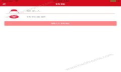 biao ti/biao titpwallet私钥获取