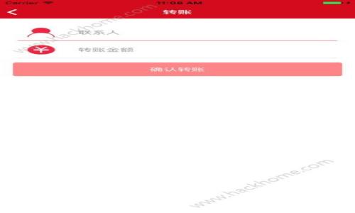 biao ti/biao titpwallet私钥获取指南：如何找到你的加密钱包私钥br
tpwallet, 私钥, 加密钱包, 数字资产管理/guanjianci

## 内容主体大纲

1. 引言
   - 简短介绍tpwallet及其在加密货币管理中的重要性
   - 说明私钥的作用和安全性

2. tpwallet的基本概念
   - 什么是tpwallet？
   - tpwallet的主要功能
   - 用户为什么选择tpwallet？

3. 私钥的基本知识
   - 私钥的定义和重要性
   - 公钥和私钥的关系
   - 如何确保私钥安全

4. 如何在tpwallet中找到私钥
   - 步骤一：下载和安装tpwallet
   - 步骤二：创建或导入钱包
   - 步骤三：查看私钥的方法

5. 安全管理私钥的最佳实践
   - 如何安全地存储私钥
   - 不同存储方法的优缺点
   - 如何备份私钥？

6. 常见问题解答
   - 问题1：丢失私钥会有什么后果？
   - 问题2：如何复原丢失的私钥？
   - 问题3：可以用助记词恢复私钥吗？
   - 问题4：多钱包管理时如何保护私钥？
   - 问题5：私钥泄露后应该怎么做？
   - 问题6：在不同设备上使用私钥的安全性如何？

### 引言
在当今的数字货币时代，越来越多的人选择使用加密钱包来管理自己的资产。tpwallet作为一种优秀的加密钱包，它以其简单易用而受到许多用户的青睐。但许多用户在使用tpwallet时对私钥的管理仍存在疑惑。私钥是访问和控制你数字资产的“钥匙”，一旦丢失将导致无法恢复资产。因此，了解如何找到并管理你的私钥显得尤为重要。

### tpwallet的基本概念
什么是tpwallet？
tpwallet是一款新型的加密数字资产钱包，致力于为用户提供安全、便捷的资产管理服务。其界面友好，支持多种加密货币，并具备强大的安全性。

tpwallet的主要功能
tpwallet不仅具有存储和发送加密货币的基础功能，还提供了如交易记录查询、资产管理、智能合约支持等多样化的功能，帮助用户更好地管理自己的数字资产。

用户为什么选择tpwallet？
用户选择tpwallet的原因多种多样，包括其易用性、丰富的功能、强大的安全性以及良好的用户评价等。tpwallet采用多重加密手段保护用户的资产安全，使得用户可以放心使用。

### 私钥的基本知识
私钥的定义和重要性
私钥是加密数字钱包的核心，类似于银行账户的密码，它用于签署交易并证明资产的所有权。只有拥有私钥，才能自由支配对应的资产。

公钥和私钥的关系
公钥是由私钥生成的，公钥可以被公开分享，它用于标识用户在区块链网络上的地址。而私钥则需要妥善保管，任何人拥有私钥，便可以控制与之关联的资产。

如何确保私钥安全
确保私钥安全有多种方法，比如使用纸质备份、硬件钱包等，切忌将私钥暴露在网络环境中，以防被黑客窃取。

### 如何在tpwallet中找到私钥
步骤一：下载和安装tpwallet
首先，用户需从官方网站下载tpwallet的最新版，确保安全无病毒。下载完成后，按照安装提示进行安装，确保软件运行正常。

步骤二：创建或导入钱包
安装完成后，用户可以选择创建新钱包或导入已有钱包。如果选择创造新钱包，系统会生成一对公私钥，并提示用户妥善保存私钥。

步骤三：查看私钥的方法
在tpwallet中找到私钥，通常可以在设置或者钱包管理中找到查看私钥的选项。用户需谨慎操作，确保在安全的环境中查看私钥。

### 安全管理私钥的最佳实践
如何安全地存储私钥
私钥可以存储在多种设备上。用户可以选择硬件钱包、密码管理器等安全设备，避免使用简单明文存储。

不同存储方法的优缺点
每种存储私钥的方法都有其优缺点。例如，纸质备份安全但易损坏；而硬件钱包安全性高但投资相对较高。用户根据自身需要选择合适的方法。

如何备份私钥？
备份私钥的方式多样，建议用户将私钥写在纸上并储存在安全的地方，或使用加密工具生成备份文件，确保无论何时都能恢复私钥。

### 常见问题解答
问题1：丢失私钥会有什么后果？
如果用户丢失私钥，便无法访问相关的数字资产，导致资产永久性丧失。因此，妥善管理私钥是每个数字资产持有者的责任。

问题2：如何复原丢失的私钥？
如果丢失私钥且没有备份，实际上无法恢复私钥。用户需要定期备份，并意识到私钥的重要性，以避免此类情况的发生。

问题3：可以用助记词恢复私钥吗？
是的，助记词是由私钥生成的一组词汇，如果妥善保存助记词，可以用来恢复钱包和私钥。因此建议用户在创建钱包时牢记助记词，并存放在安全处。

问题4：多钱包管理时如何保护私钥？
在进行多钱包管理时，可以为每个钱包使用不同的备份方法。设置不同的复杂密码和安全性级别，确保每个钱包的私钥都能得到有效保护。

问题5：私钥泄露后应该怎么做？
如发现私钥泄露，用户应立即转移资产至新的钱包，并确保新钱包的私钥安全。同时，加强安全意识，避免再次泄露。

问题6：在不同设备上使用私钥的安全性如何？
在不同设备上使用私钥时，需确保每个设备的安全性，如安装防病毒软件、开启火墙等，防止黑客攻击。同时，不建议在公用或不可信设备上使用私钥。

以上是tpwallet私钥相关问题的详细解析，希望这些信息能帮助用户更好地理解私钥的重要性和如何有效管理。