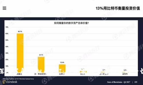 深入了解虚拟币SUI：投资前你需要知道的一切