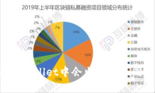 为什么在TPWallet中会出现许多同名的币种？