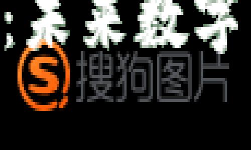 ABB虚拟币详解：未来数字货币的投资机会