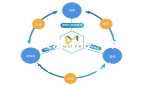 日本币通常指的是“日元”（Yen），但在虚拟币的上下文中，可能指代某些虚拟货币、加密货币或者与日本相关的特定数字货币。日本在加密货币领域有着重大的发展，许多日本的企业和交易所都参与了虚拟货币的创建和交易。

在虚拟货币方面，日本曾经大量使用Bitcoin（比特币），而且在日本推出了一些其他加密货币，比如“NEM”和“Monacoin”等。此外，日本还考虑了发行自己国家的中央银行数字货币（CBDC），这几乎是全球范围内对于数字货币的一种参与和探索。因此，若你想了解日本虚拟币的具体指涉，需要更多的信息背景来确定是哪种虚拟货币。