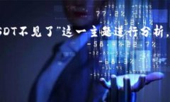 为了更好地解决你的问题