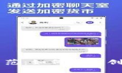  TPWallet示范：如何轻松创