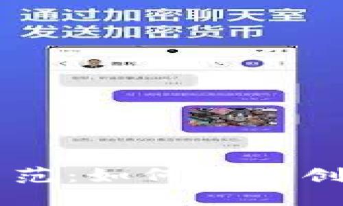  TPWallet示范：如何轻松创建多个钱包？