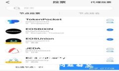 为了确保信息的完整性与