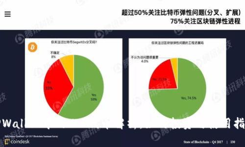 TPWallet中的YLF代币解析：如何投资与使用指南