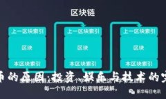 玩虚拟币的原因：投资、
