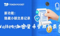 : TPWallet：加密货币管理的