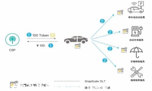 
授权处理虚拟币：合法性与合规性分析
