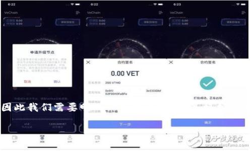 这个问题涉及到加密货币和区块链技术的具体实现，因此我们需要明确一些概念。以下是根据您的需求所制定的、关键词、内容主体大纲，以及FAQ部分。

持有TP Wallet中的Pig币会分红吗？深入解析