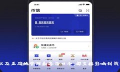 TPWallet一般指的是一个加密