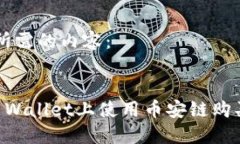 以下是您所需的内容：如