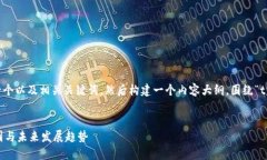 为了更好地帮助您，我将